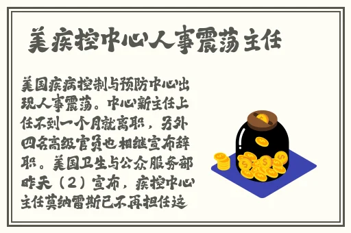 春雨平台怎么看安装