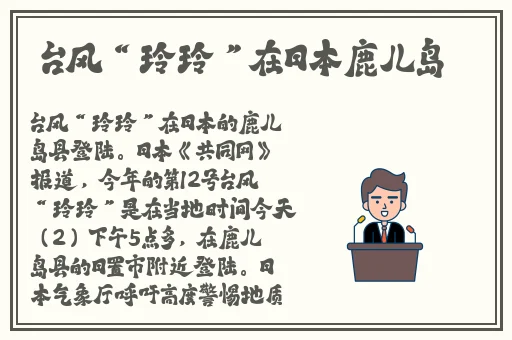 国色天香社区视频