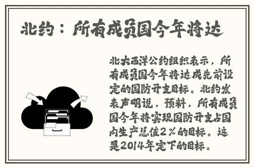 金刚杵捣肉莲花
